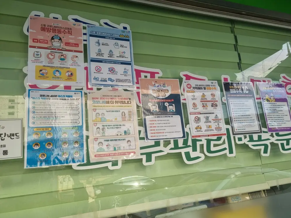 외부전경