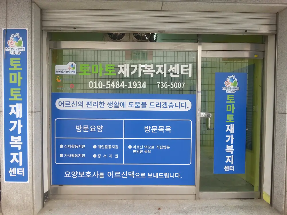 시설전경