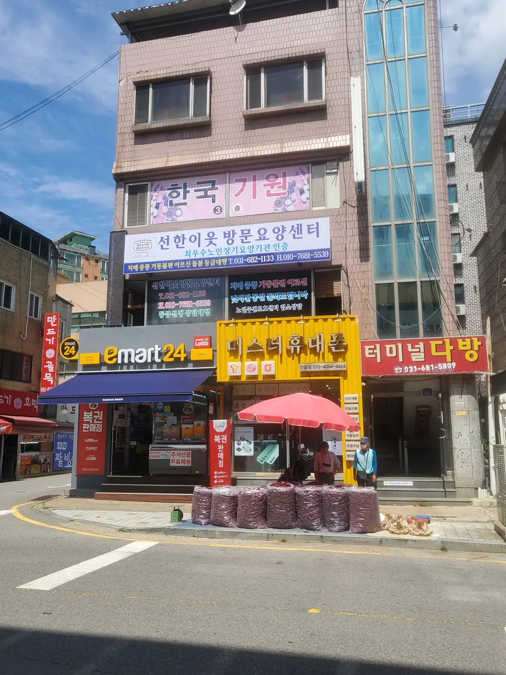 선한이웃방문요양센터 사진