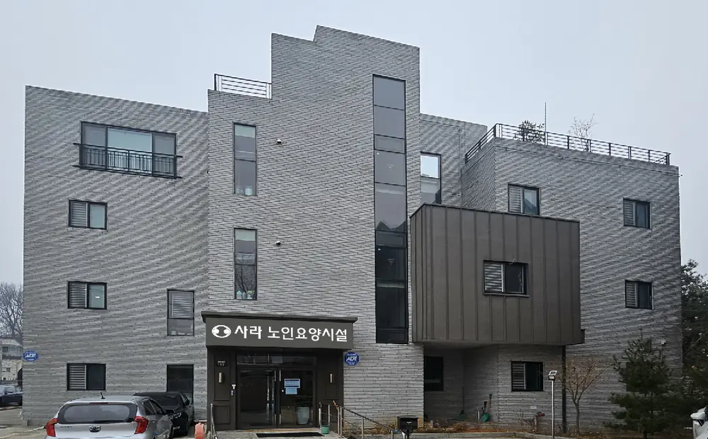 요양원 전경