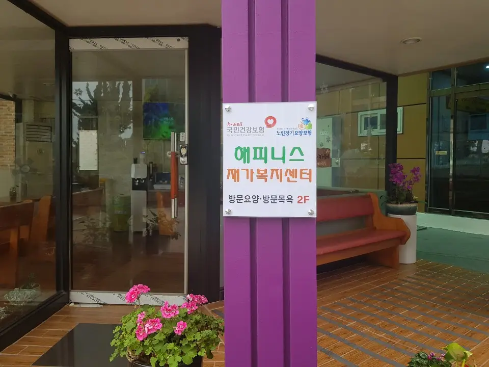 센터 사진