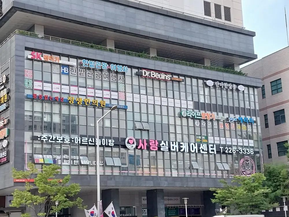 센터 전면