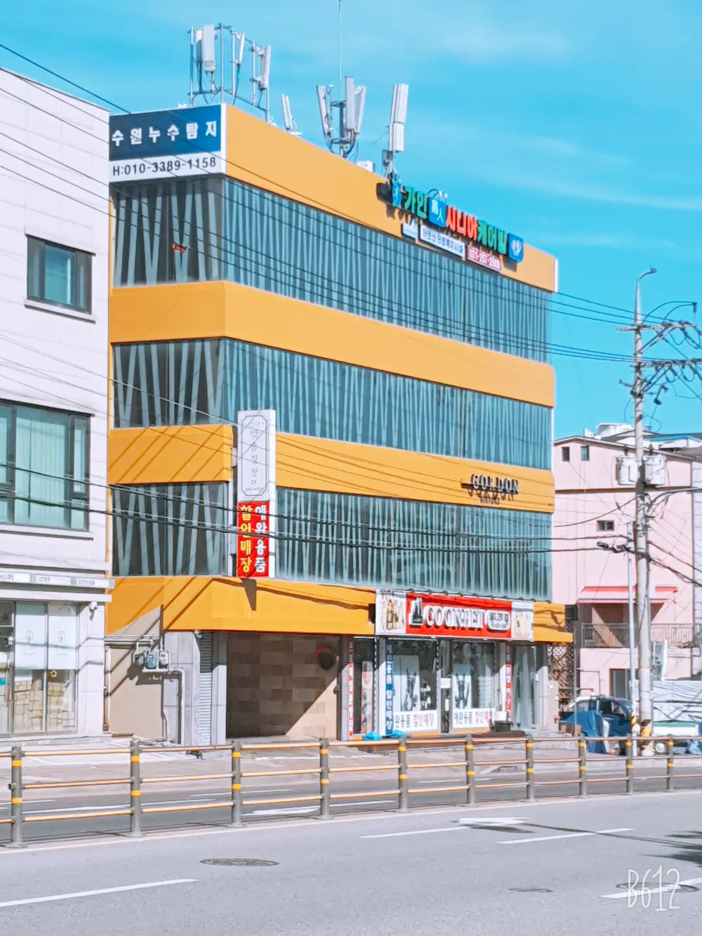 전경사진