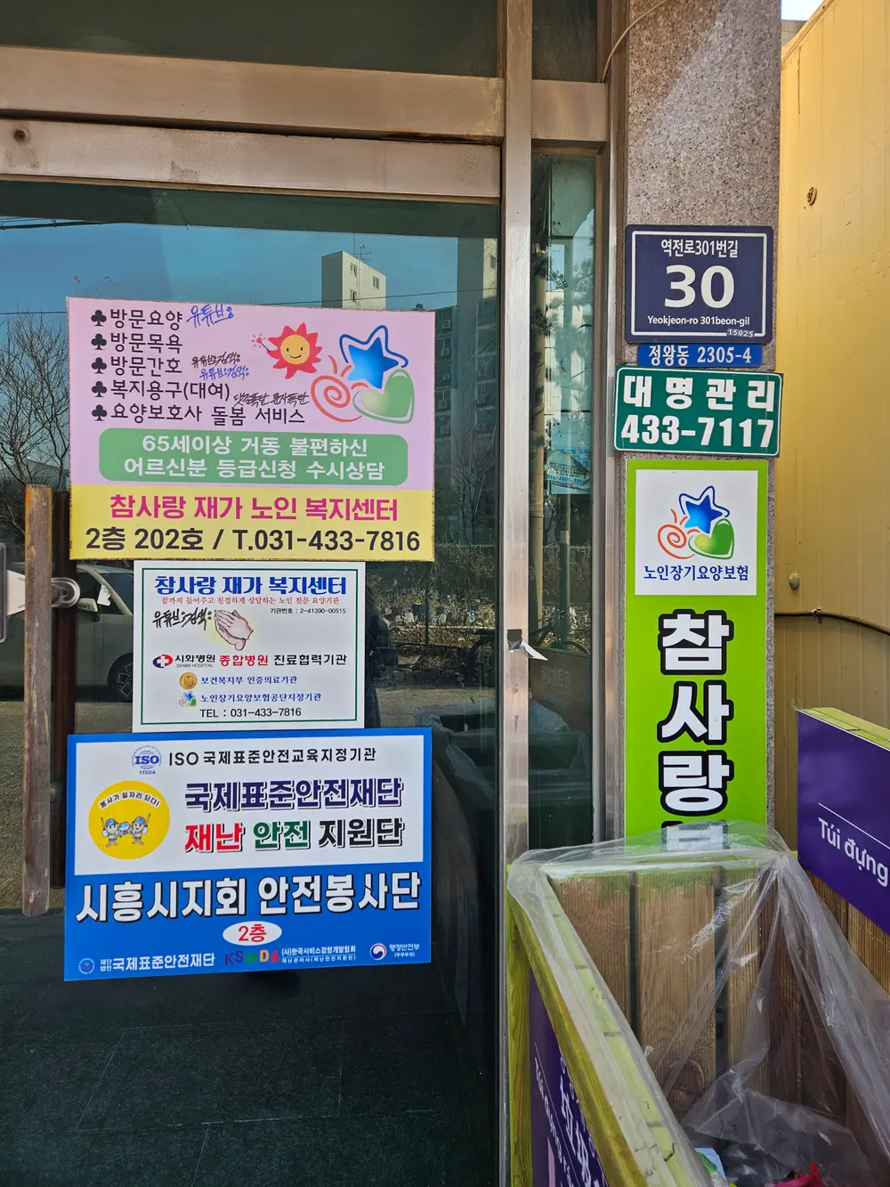 센터 사진