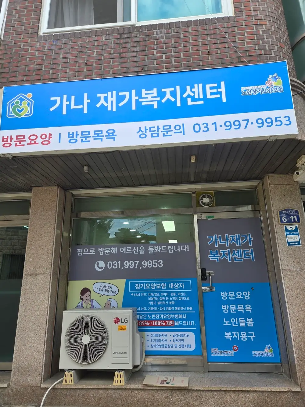 시설구조 , 전경사진