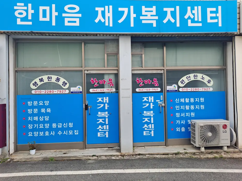 센터 전경