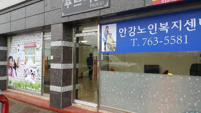 외부전경