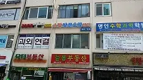 소망방문요양센터 사진