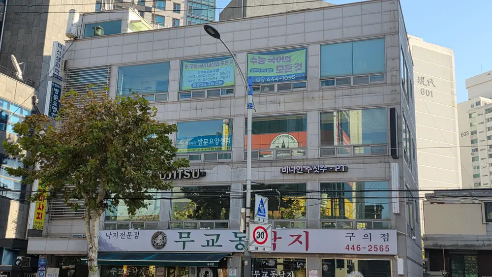 행복재가 방문요양센터 사진