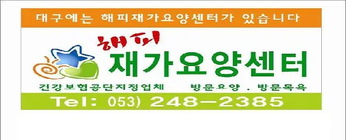 간판