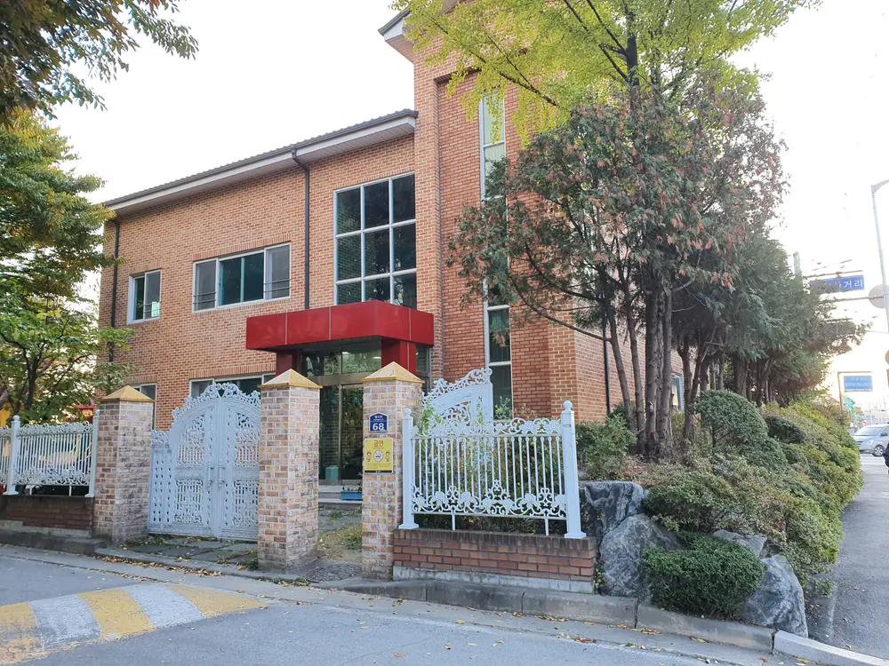 효정재가복지센터 전경 및