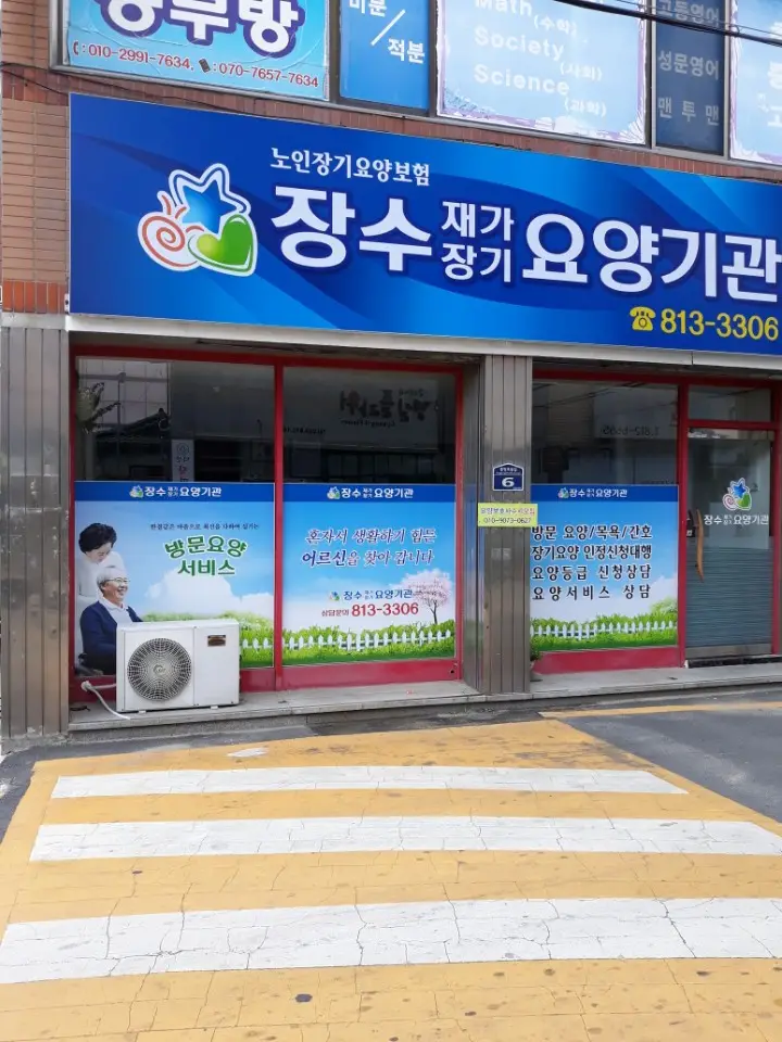 시설전경