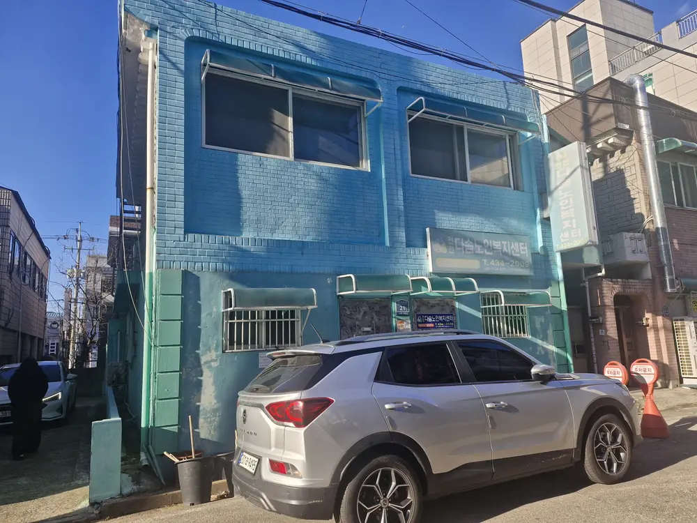 센터 전경