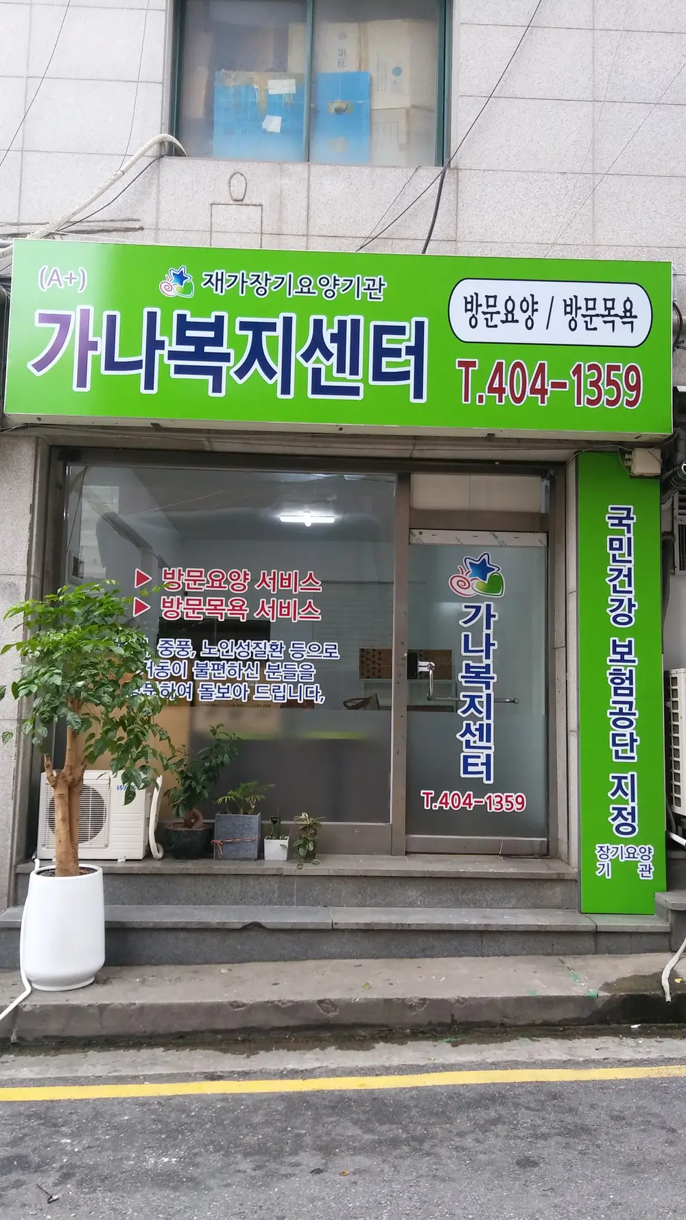 센터전경