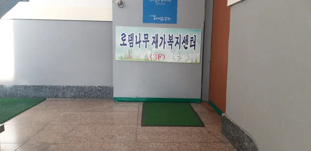 로뎀나무