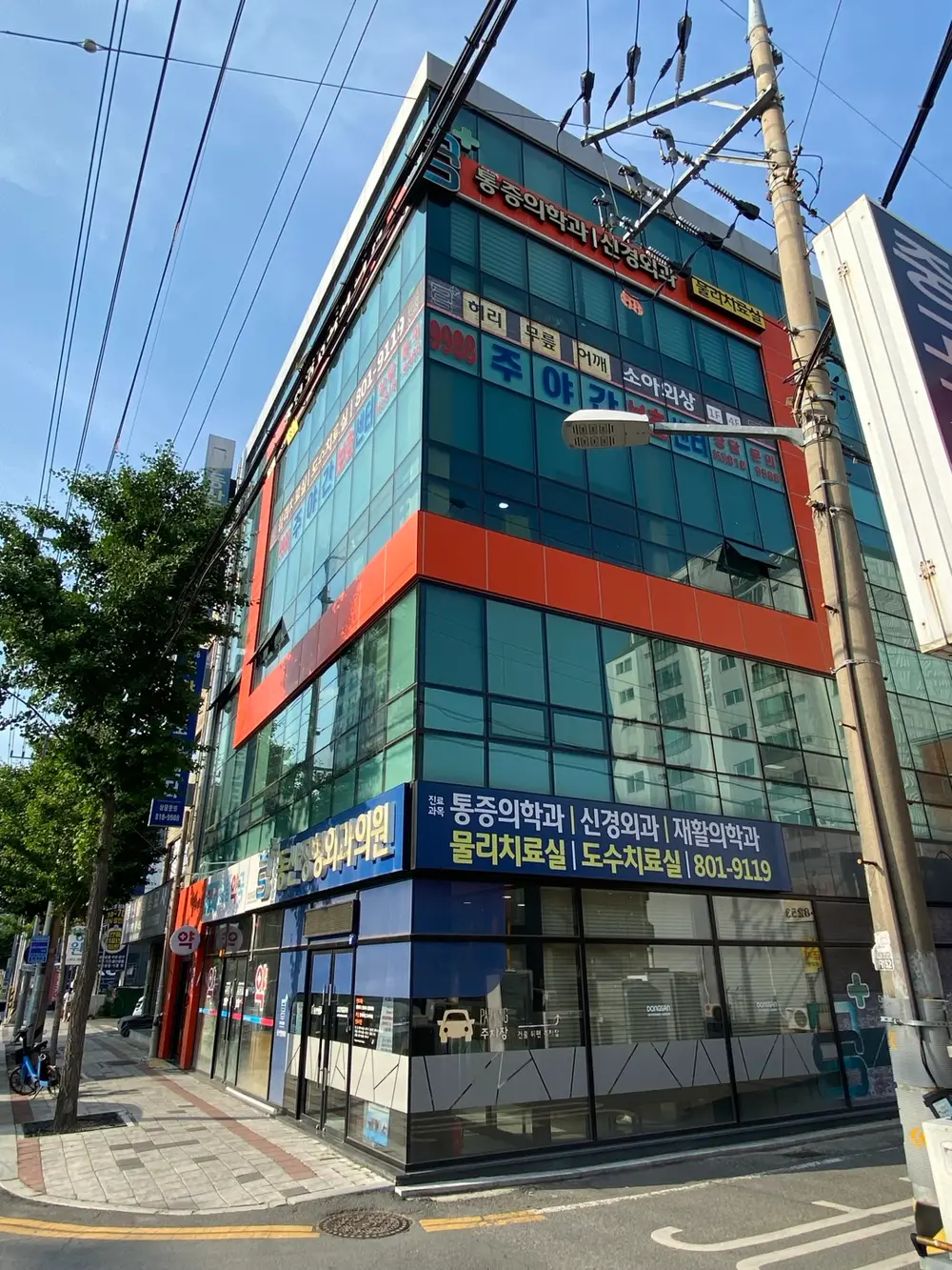 (주)경산돌봄 9988주야간보호센터 사진