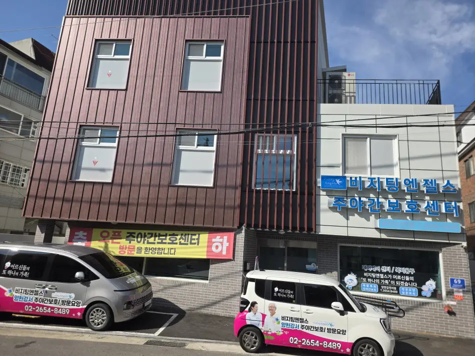 외부전경