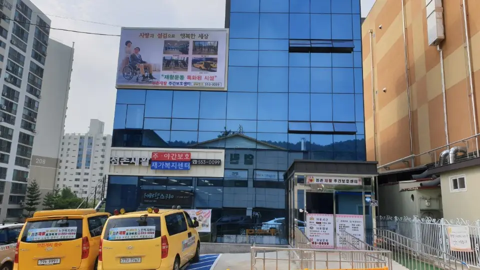 시설전경