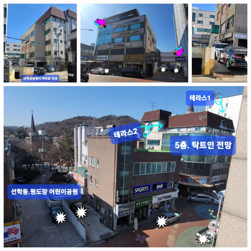 해찬손주야간재가복지센터 사진