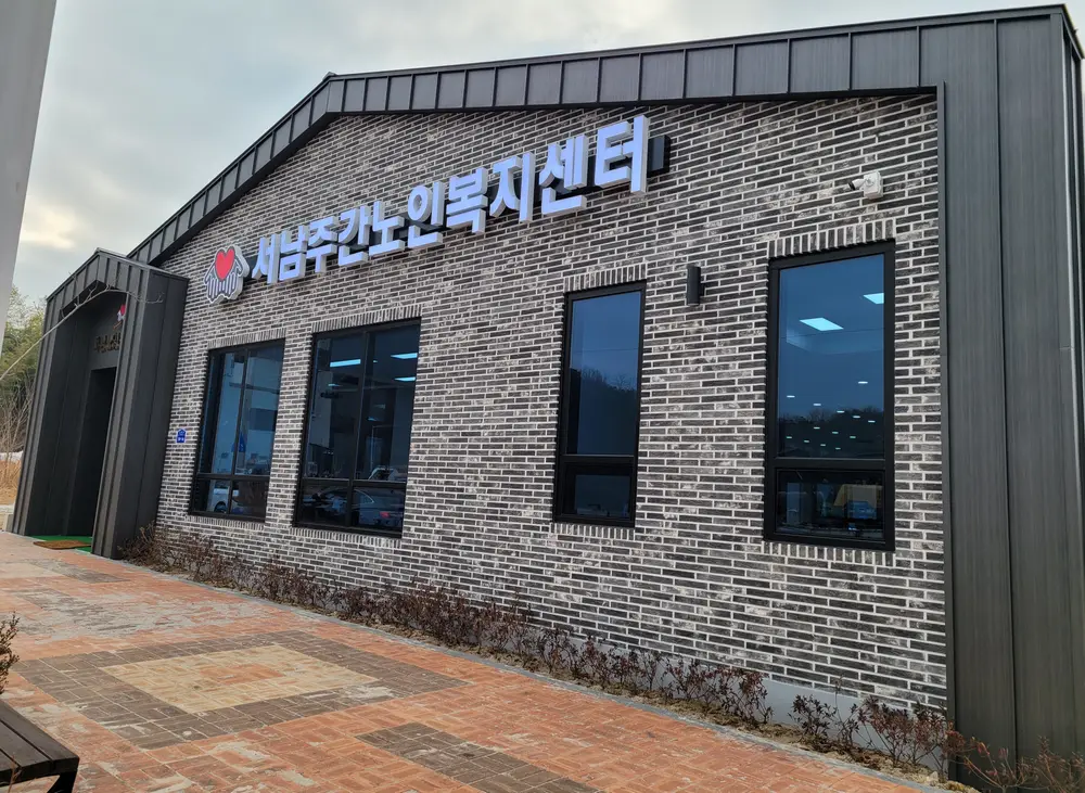 센터 전관