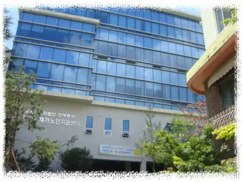 인애W재가노인지원센터 사진