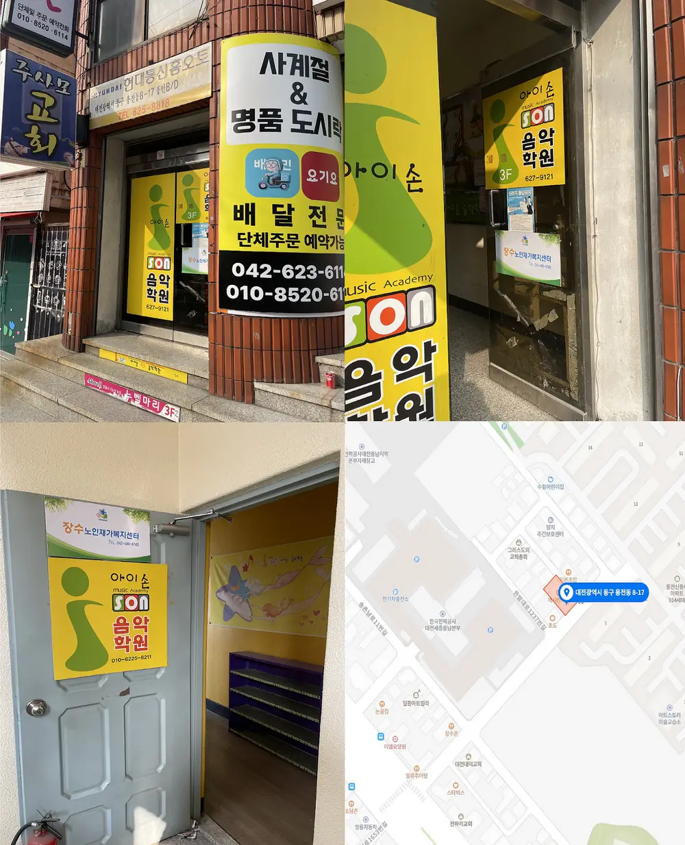 장수노인재가복지센터 사진