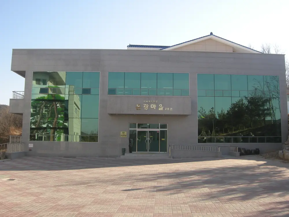상주은광마을 사진