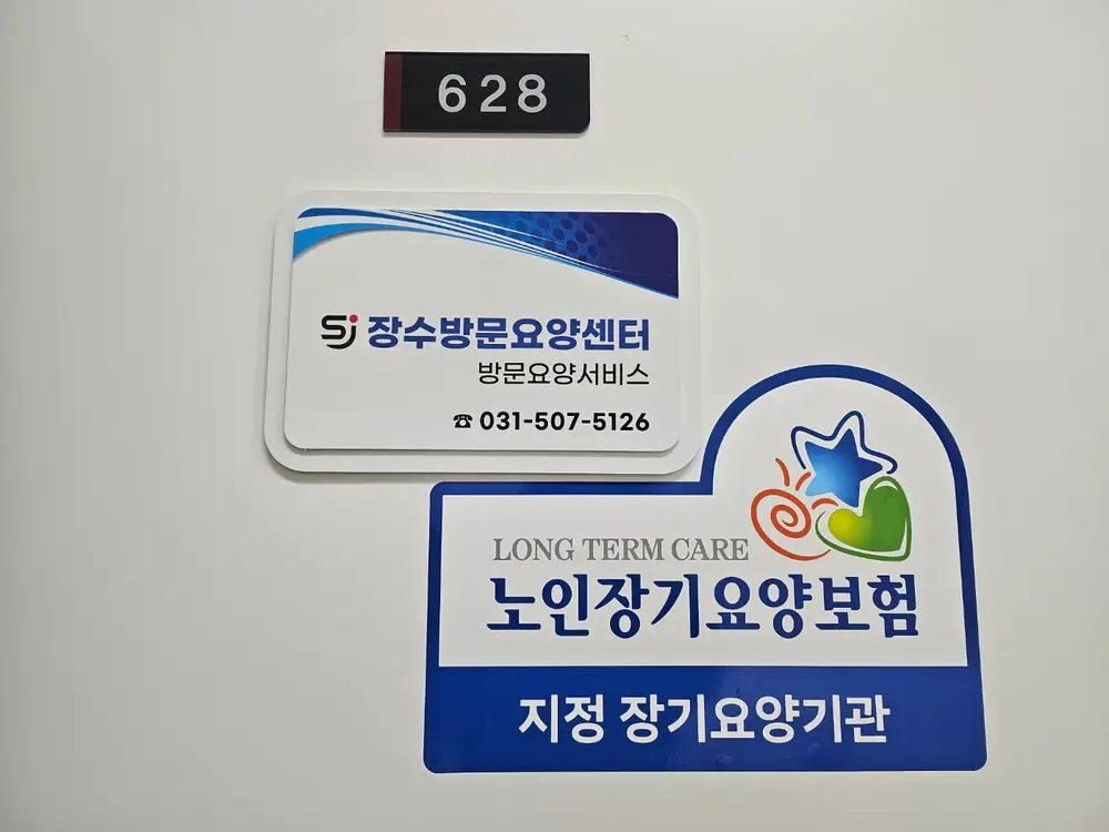 외부시설전경