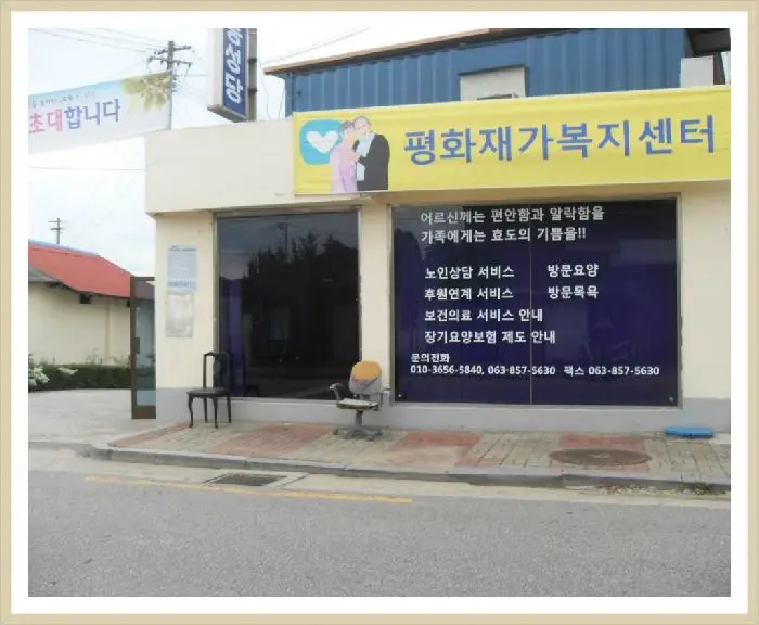 시설전경