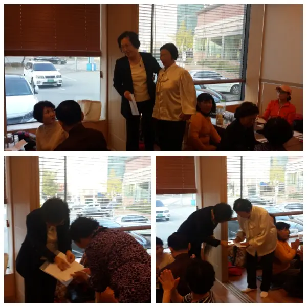 포상금 수여