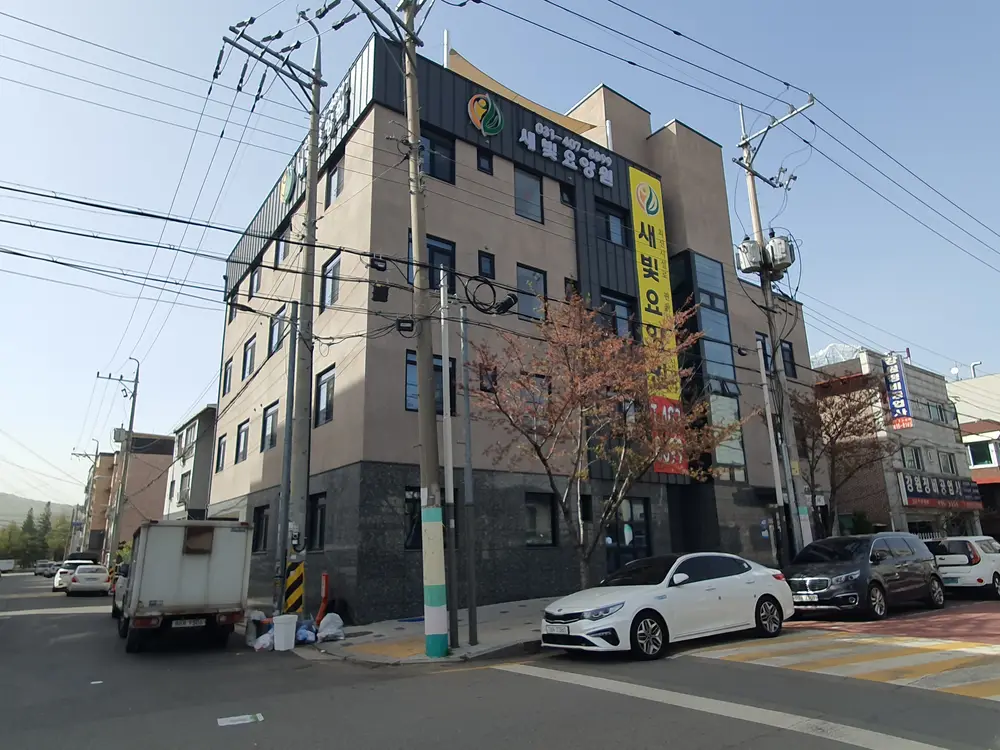 새빛요양원 건물전경