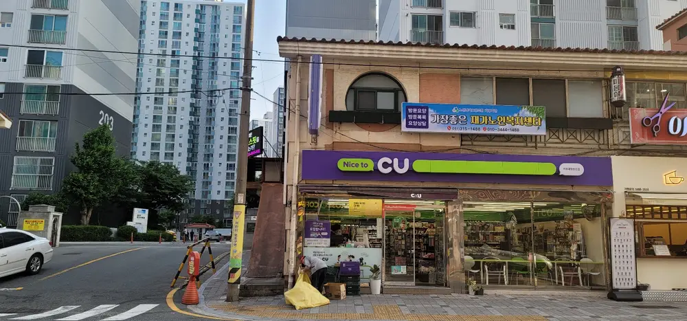 가장좋은재가노인복지센터 사진