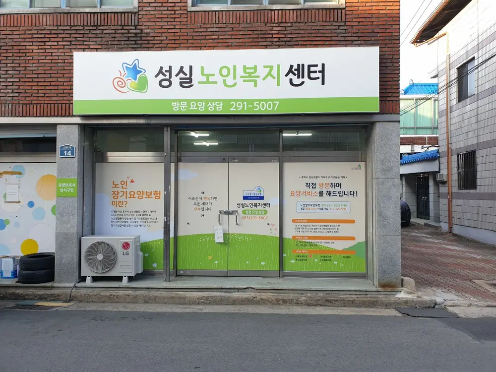 센터 전경