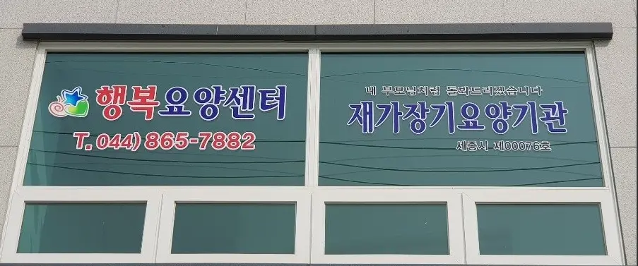 건물앞 창문