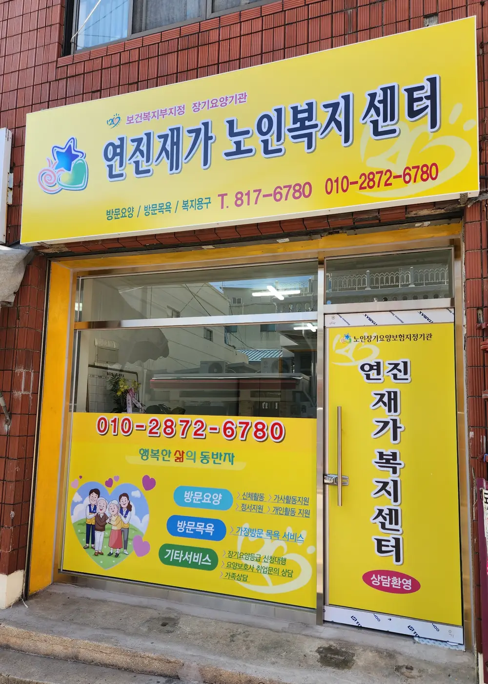 센터사진