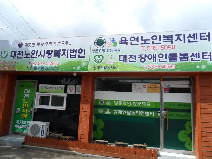 2012년도 센터전경