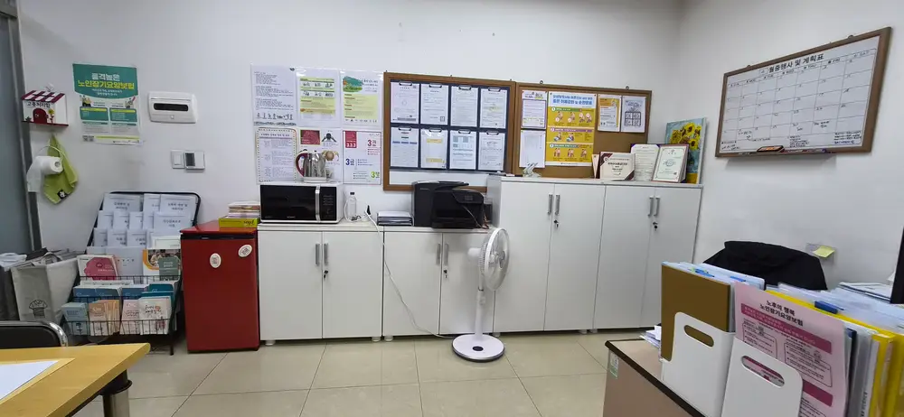 가족행복 방문요양센터 사진