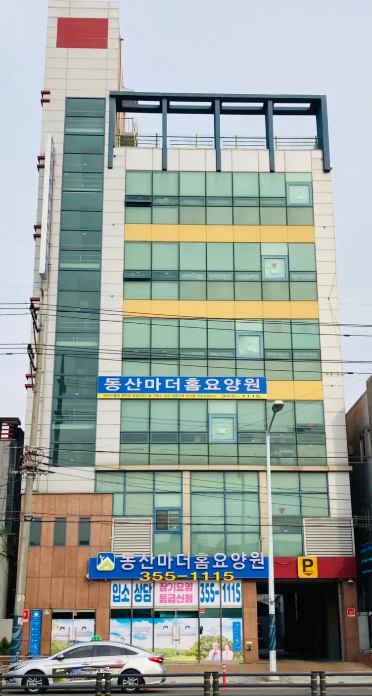 시설전경