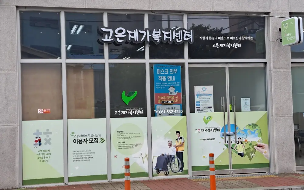 사무실 전경