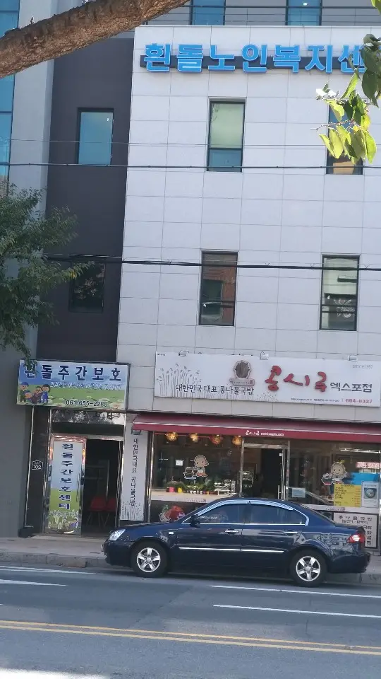 센터전경