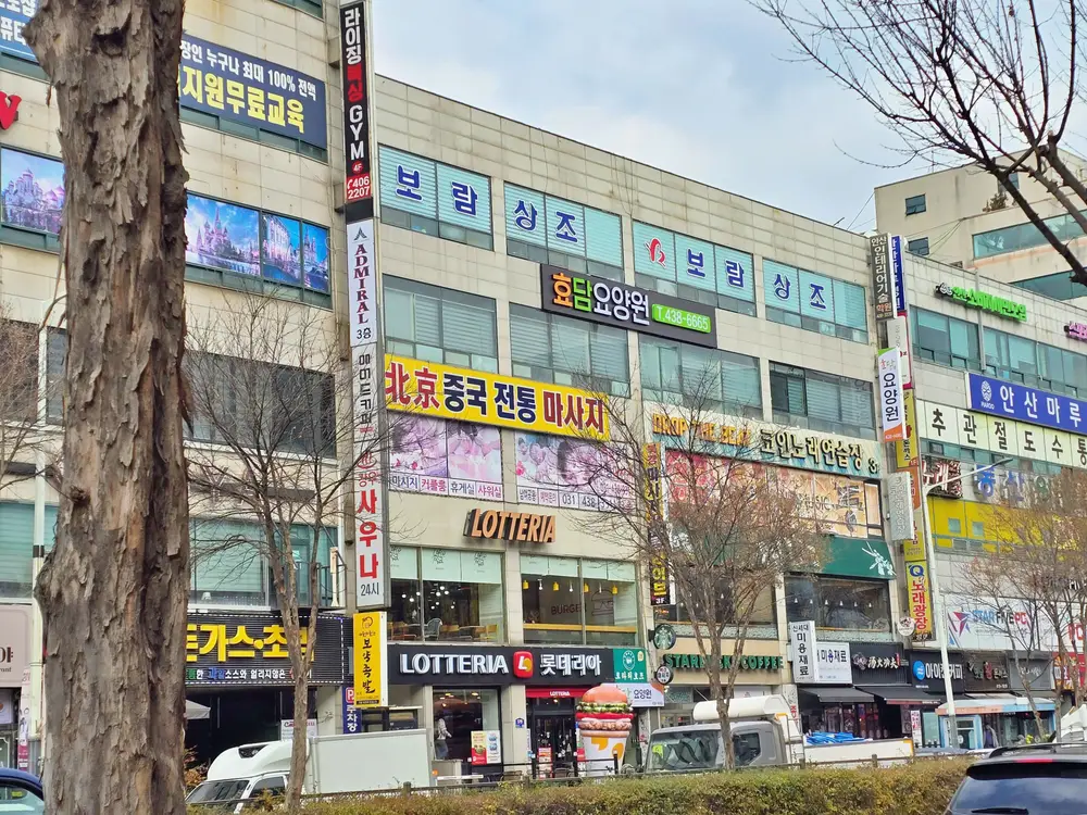 시설 외부 간판