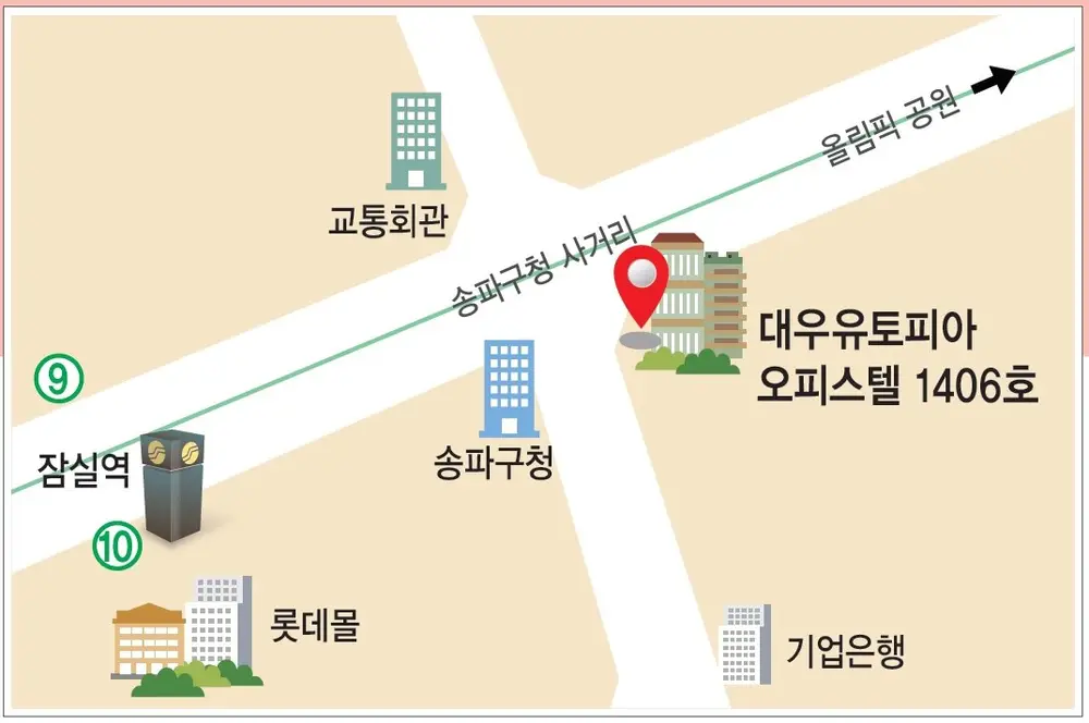 봄빛 어르신 재가복지센터
