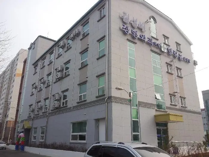후면
