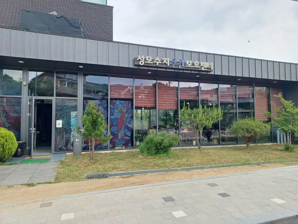전경
