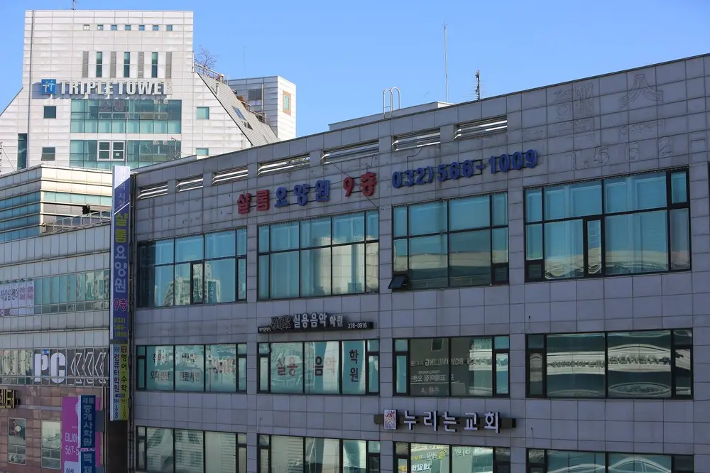 샬롬요양원 사진