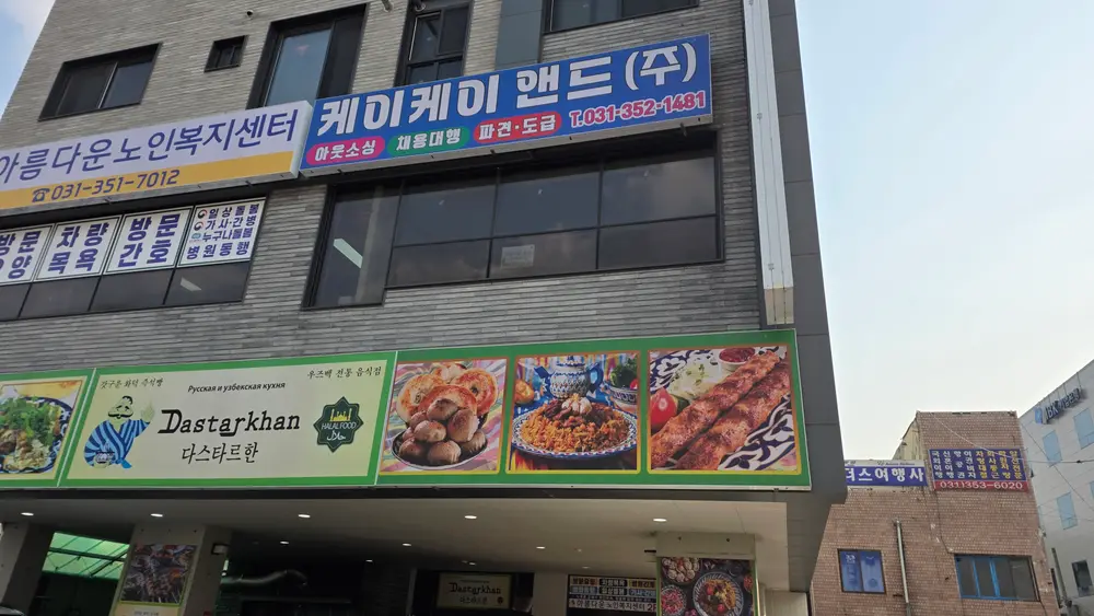 시설전경사진