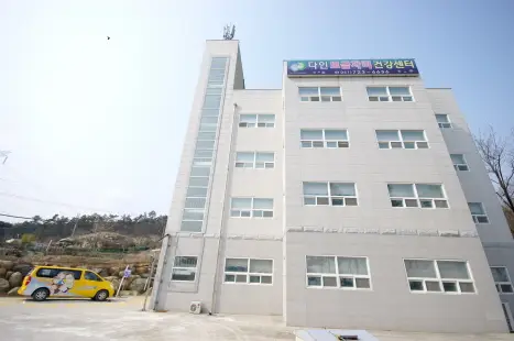 다인요양원 사진