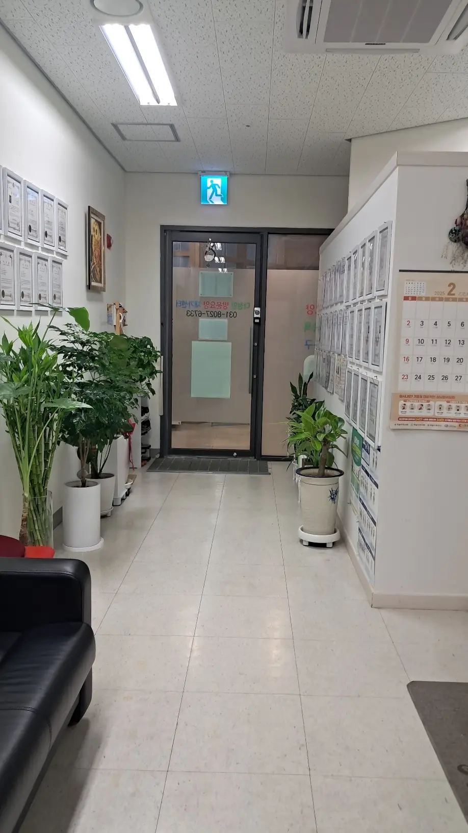 25년 봄맞이 사무실 전경