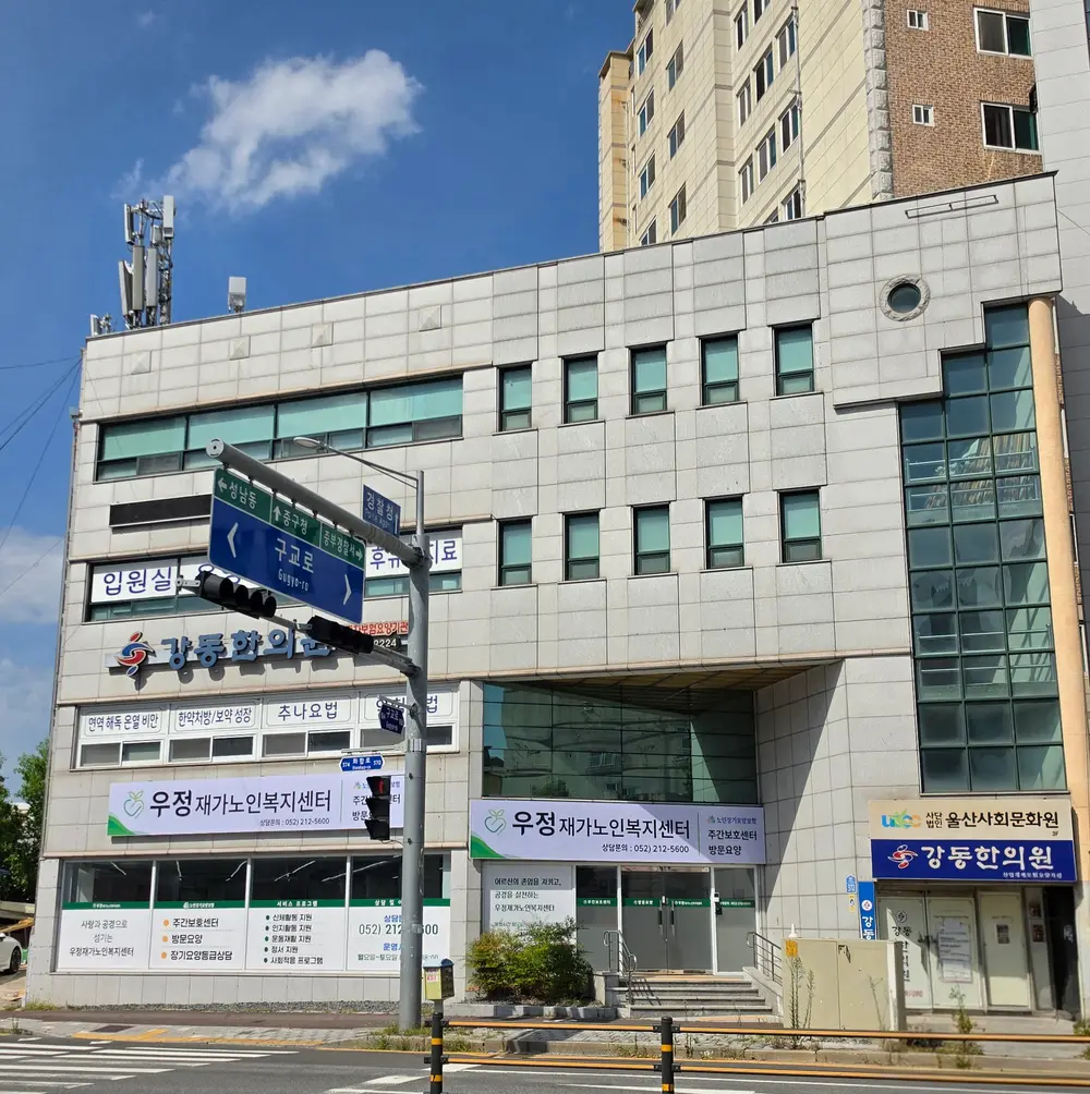 센터입구