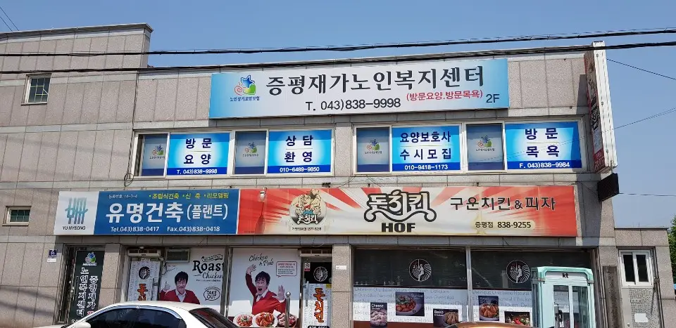 외부전경